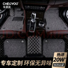 車麗友 專用于大眾寶來2019-2023款全包圍絲圈汽車腳墊 曬單實拍圖