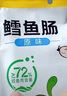 窩小芽 鱈魚(yú)腸兒童魚(yú)腸零食 兒童寶寶零食72%真鱈魚(yú)肉添加DHA量販裝420g 曬單實(shí)拍圖