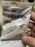 北禾400g溪流釣野釣窩料打窩大小顆粒三角顆粒餌料通用紅蟲復合味型 小顆粒5包【贈水溶網1+紅蛆1】 曬單實拍圖