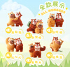 KKV【現(xiàn)貨】正品XFREE熊出沒最好的我們盲盒熊大熊二公仔擺件潮玩 隨機發(fā)1盒（如需端盒數(shù)量拍6個） 拆封后不支持無理由退貨退款 曬單實拍圖