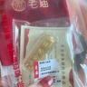 老廟Au999.9足金投資黃金工藝金條  傳世金 50g 曬單實(shí)拍圖