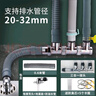 炫敖洗衣機下水管道三頭通地漏三通接頭四通排水管三合一兩用接口 C款三合一+0.6米管+地漏接頭 曬單實(shí)拍圖