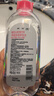 美寶蓮凈澈多效卸妝水685ml 敏感皮干皮 (400ml+95ml*3)教師節禮物女 曬單實(shí)拍圖