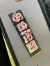 Crucial英睿達(dá) 美光P310 1TB SSD固態(tài)硬盤 M.2接口（NVMe PCIe4.0*4）讀速7100MB/s  臺式機筆記本硬盤 曬單實拍圖