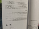 Kubernetes權(quán)威指南：從Docker到Kubernetes實(shí)踐全接觸（第6版）（上） 曬單實(shí)拍圖