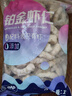 GUO LIAN國聯(lián) 無人工保水劑鉑金蝦仁 凈重2斤 112-154只 京東蝦仁品質(zhì)保障 曬單實(shí)拍圖
