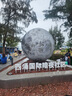 CURB天文望遠(yuǎn)鏡專業(yè)宇宙級觀星高倍兒童入門級家用星云1000000專業(yè)級 專業(yè)高清天文夢想星月大禮包 曬單實拍圖