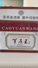 內(nèi)蒙古特產(chǎn) 太仆寺旗 草原王白酒44度小草 純糧釀造清香型 白色 整箱裝（12瓶） 曬單實拍圖