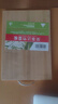 榮事達(dá)（Royalstar）切菜板抗菌防霉竹粘板家用砧板廚房案板宿舍實(shí)心小占板34*24cm 曬單實(shí)拍圖