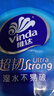 維達（Vinda）抽紙 超韌3層100抽*10包S碼 濕水不易破 紙巾 新舊隨機發(fā)貨 曬單實(shí)拍圖