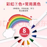 斑馬牌（ZEBRA）虹彩按動中性筆 0.5mm子彈頭簽字筆 彩色學(xué)生繪畫標(biāo)注填色手賬筆水筆 C-JJ6 黑色 10支裝 曬單實拍圖