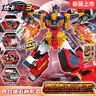 展高炫卡斗士3玩具正版變形機(jī)器人汽車機(jī)甲玩具男孩兒童禮物 【炫卡斗士3重裝赤魂王】新品4合體5形態(tài) 曬單實(shí)拍圖