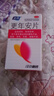 桑海 更年安片 0.31g*60片 眩暈耳鳴 滋陰清熱 曬單實(shí)拍圖