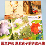 【新華正版】清華附小學(xué)校推薦一二年級課外書(shū)閱讀必讀繪本 注音版/拼音版等可選 小企鵝心靈成長(cháng)故事湯素蘭注音版4冊：紅鞋子等 曬單實(shí)拍圖