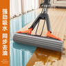 佳幫手海綿膠棉拖把38cm2頭家用一拖凈免手洗2025拖地神器吸水墩布拖布 曬單實(shí)拍圖