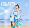 lemonkid兒童浴袍寶寶男女童帶帽可穿吸水速干浴巾 水族藍(lán)恐龍 140 曬單實(shí)拍圖