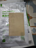 美皮護疤痕貼【甲狀腺】5X7.5cm自粘性軟聚硅酮瘢痕敷貼1片裝 全網低價 曬單實拍圖