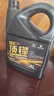 高德潤達頂鋒旗艦全PAO酯類(lèi)IV+V全合成汽機油 SP C6 0W-20 4L 汽車(chē)保養 曬單實(shí)拍圖