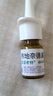 【進(jìn)口原研藥】雷諾考特布地奈德鼻噴霧劑64μg*120噴鼻炎噴劑鼻炎專(zhuān)用藥噴霧強(qiáng)效抗敏布地奈德霧化吸入混懸液鼻塞治過(guò)敏性鼻炎流鼻涕打噴嚏 曬單實(shí)拍圖
