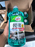 龜牌（Turtle Wax）硬殼玻璃水0度汽車去油膜強(qiáng)力去污除蟲膠鳥糞雨刮水通用2L*6瓶 曬單實(shí)拍圖