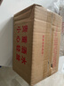 五糧春 第二代 小酒版 2021年-2024年 45度/52度 100ml 濃香型白酒 小酌自飲 45度 100ml*1瓶 曬單實(shí)拍圖