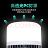 湘哲led燈泡家用節(jié)能燈超亮大功率室內(nèi)照明燈工廠商用螺口 100W-E27 曬單實(shí)拍圖
