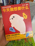 小熊（Bear）養生壺 煮茶壺 恒溫水壺 保溫燒水一體電熱水壺花茶壺 316L不銹鋼 1.5L大容量 YSH-J15H8 曬單實(shí)拍圖