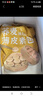 野人日記蕎麥膳食小籠包早餐包子半成品全麥薺菜雞蛋薄皮素餡輕食代餐主食 蕎麥薺菜雞蛋包500g*2袋 曬單實拍圖