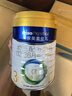 美素佳兒（Friso）皇家幼兒配方奶粉 3段（1-3歲幼兒適用）800g 乳鐵蛋白 (新國(guó)標(biāo)) 曬單實(shí)拍圖