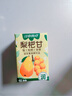 江中食療梨杷甘益生菌發(fā)酵果汁120ml*20盒 枇杷梨汁健康清潤兒童飲料禮盒 曬單實拍圖