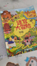 全6冊(cè) 迷宮書 3-6-7-10歲兒童迷宮大冒險(xiǎn)益智游戲繪本大開本走迷宮智力開發(fā)幼兒邏輯思維訓(xùn)練 【全6冊(cè)】迷宮大冒險(xiǎn) 曬單實(shí)拍圖