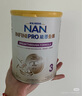 雀巢（Nestle）能恩全護(hù)適度水解6HMO嬰幼兒奶粉3段800g/罐*6 12-36個月 曬單實拍圖