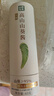 山野生機(jī)高山山葵醬青芥辣0無(wú)添加辣根粗磨刺身山葵含量95%芥末醬膏43g 曬單實(shí)拍圖
