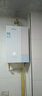 海爾出品統帥【安睡洗LG5MAX】一級場(chǎng)景靜音 16升燃熱 水伺服增壓大水量 【國家補貼15%】 曬單實(shí)拍圖