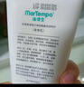 海得寶凱普斯泰5X身體乳150g 寶寶可用保濕舒癢護(hù)理潤(rùn)膚乳護(hù)膚露 曬單實(shí)拍圖