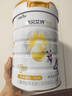 佳貝艾特（Kabrita）悅白4段800g兒童羊奶粉調制羊乳粉(36月齡以上）全面營(yíng)養 曬單實(shí)拍圖