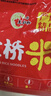 王仁和嚴(yán)選精品干米線4斤 純大米制作不含膠 正宗過橋米線米粉 綠色食品 曬單實拍圖