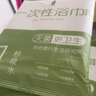 20條一次性浴巾毛巾旅行壓縮單獨包裝加厚加大旅游便攜式酒店用品 【浴巾10條】70*140 曬單實(shí)拍圖