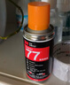 3M77# 噴膠復(fù)合型膠粘劑低霧化膠水汽車頂棚絨布內(nèi)飾多用途噴膠305g 曬單實(shí)拍圖