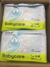 babycare Air pro拉拉褲加量裝XL76片(12-17kg) 嬰兒尿不濕夏日超薄透氣 曬單實(shí)拍圖