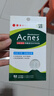 曼秀雷敦（Mentholatum）樂膚潔隱形痘痘貼遮瑕抗痘祛痘日夜雙效52片吸膿隱形女生約會(huì)神器 曬單實(shí)拍圖