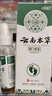 云南本草腳氣噴劑腳臭噴霧抑菌真菌感染腳出汗水泡脫皮腳癢溫和不刺激60ml 曬單實(shí)拍圖
