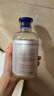 華美科氨甲環(huán)酸精華液醫(yī)黃褐斑用祛斑美白提亮去黃改善暗沉膚色濕敷1支 曬單實拍圖