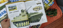 兵器大百科全書(shū)全套10冊正版圖書(shū) 軍迷武器愛(ài)好者叢書(shū)軍事百科全書(shū) 現代戰斗機世界名槍裝甲車(chē)輛經(jīng)典書(shū)籍步槍機槍航空母艦坦克導彈火炮科普兒童書(shū) 小學(xué)生武器科普繪本課外閱讀必讀書(shū)單 省錢(qián)卡 曬單實(shí)拍圖