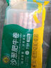 科爾沁 內(nèi)蒙古特產(chǎn)國產(chǎn)沙蔥肥牛卷1斤 牛肉卷涮火鍋食材清真牛肉生鮮 曬單實拍圖