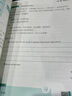 書行初中英語高分范文寫作大全指導(dǎo)書七八九年級(jí)通用英語閱讀理解作文教材中考備考熱點(diǎn)素材滿分作文審題技巧練習(xí) 初中英語高分范文 初中通用 曬單實(shí)拍圖