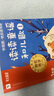 學(xué)而思 2025新版快樂讀書吧 一年級(jí)上冊 和大人一起讀 首創(chuàng)新課標(biāo)5維批注 北大名師精講課 大字注音 大師美繪 課外閱讀必讀書籍 曬單實(shí)拍圖