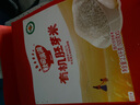 秋田滿(mǎn)滿(mǎn)有機(jī)胚芽米量販裝5斤(500g*5) 東北胚芽大米兒童粥米 當(dāng)季新米 曬單實(shí)拍圖