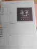 JCZS德國品牌【學(xué)霸筆記】錯題本初中生專(zhuān)用16K加厚高中生糾錯本數學(xué)改錯筆記本子大號錯題整理本B5物 2本裝  語(yǔ)文160頁(yè)/本 曬單實(shí)拍圖