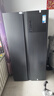 美的（Midea）572升雙開門對(duì)開家用電冰箱一級(jí)能效變頻節(jié)能風(fēng)冷無霜以舊換新BCD-572WKPM(Q)國家補(bǔ)貼20% 曬單實(shí)拍圖
